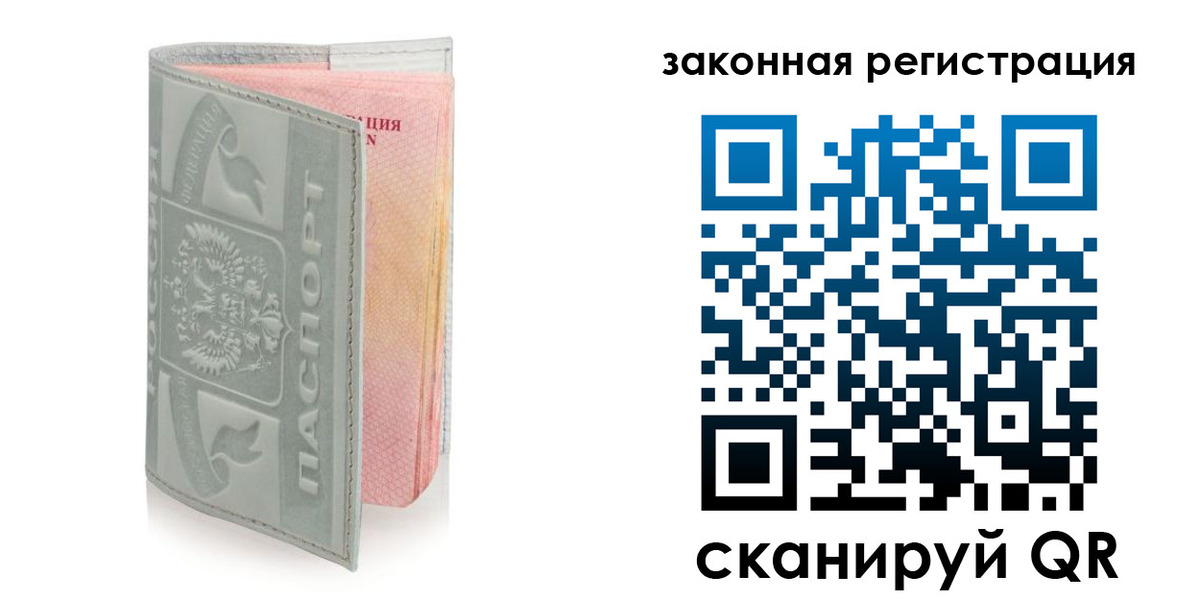 регистрация в Зее